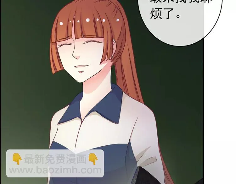 第76话 失忆符 第22页