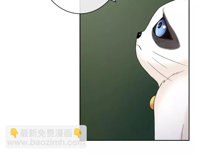 第76话 失忆符 第25页