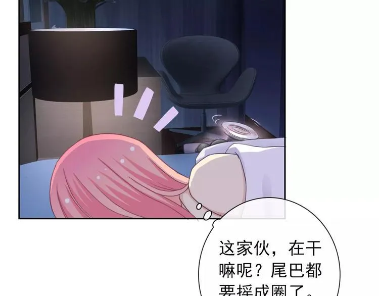 第83话 撸狗 第26页
