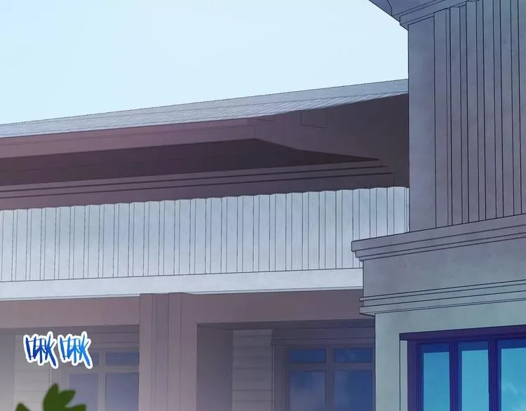 第84话 别误会啊 第4页