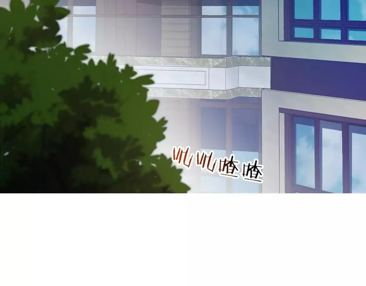 第84话 别误会啊 第5页
