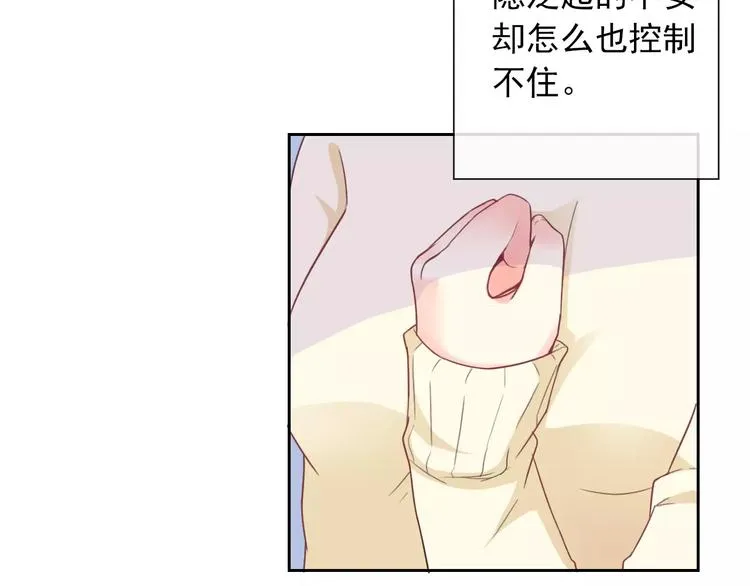 第85话 天狼星 第12页