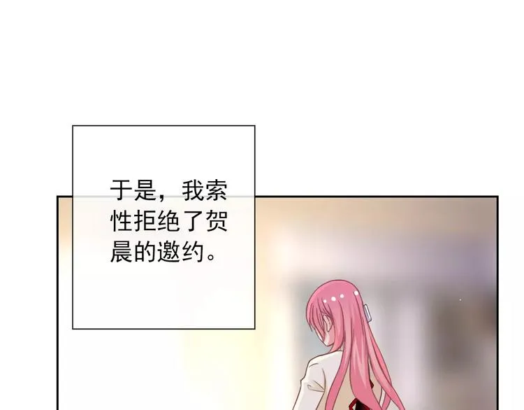 第85话 天狼星 第13页