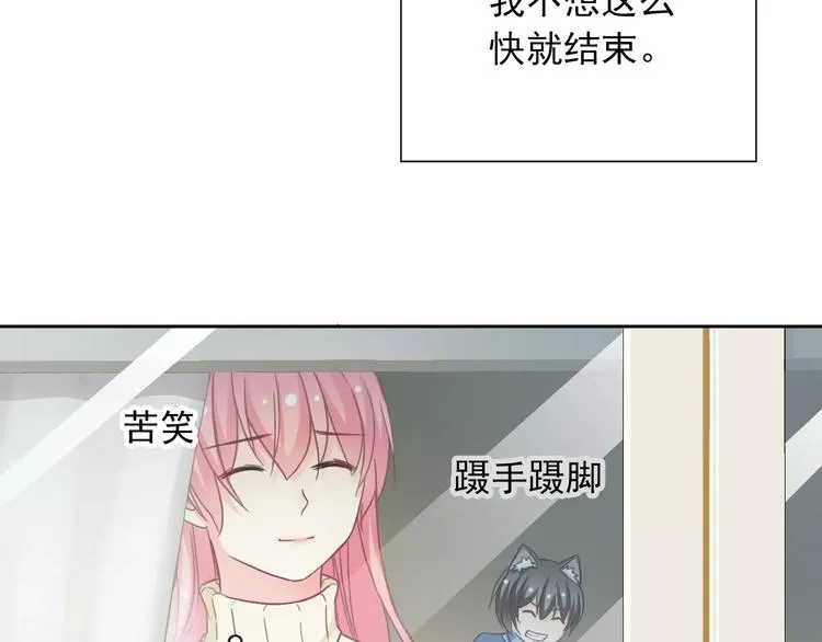 第85话 天狼星 第25页