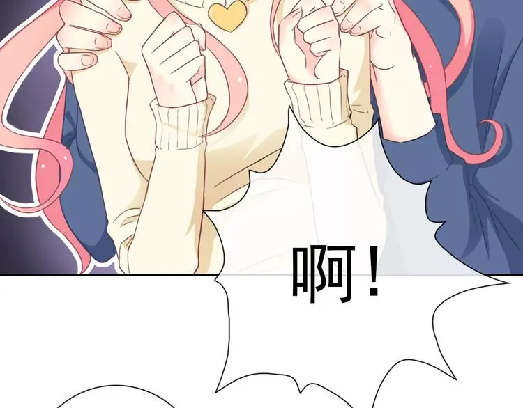 第85话 天狼星 第28页