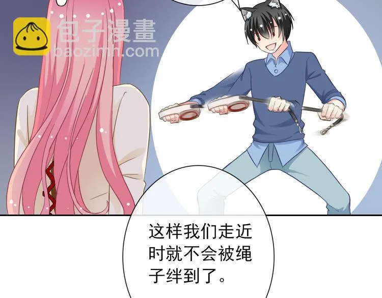 第85话 天狼星 第40页