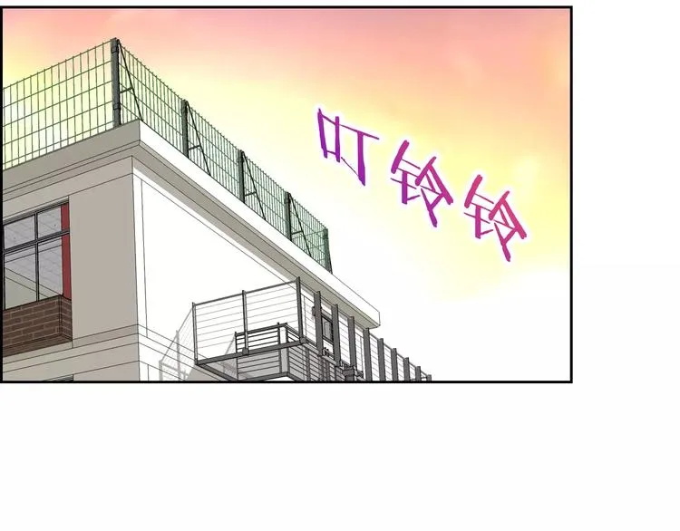 第85话 天狼星 第64页