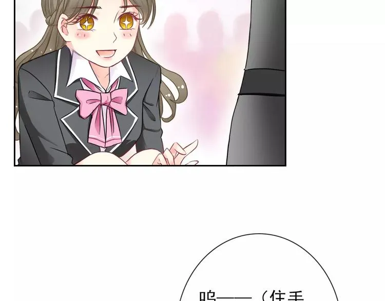 第85话 天狼星 第71页