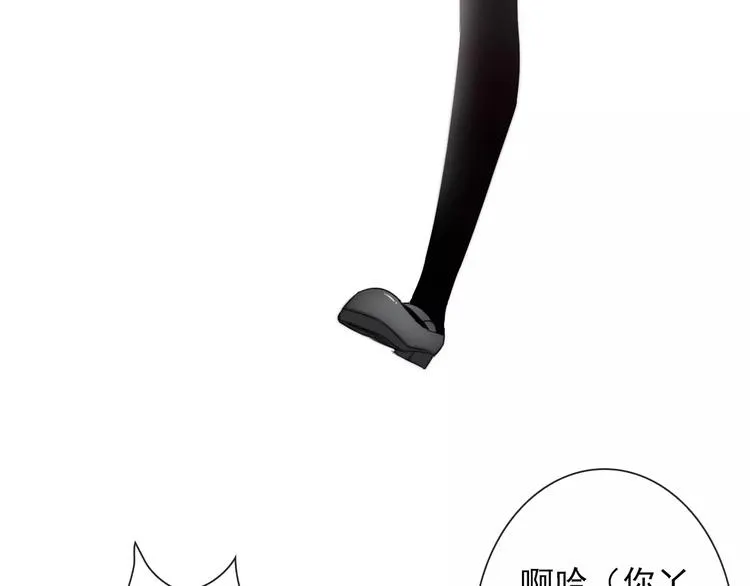 第85话 天狼星 第80页