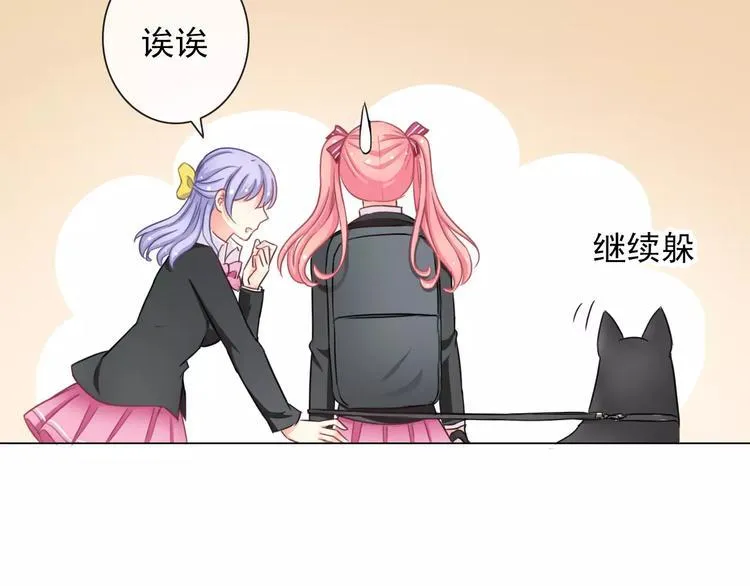 第86话 围观 第14页