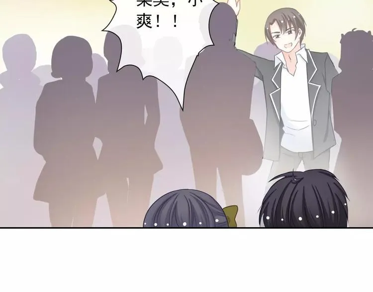 第86话 围观 第35页