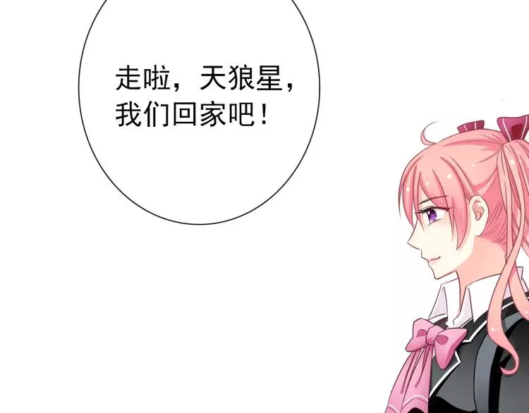 第86话 围观 第61页