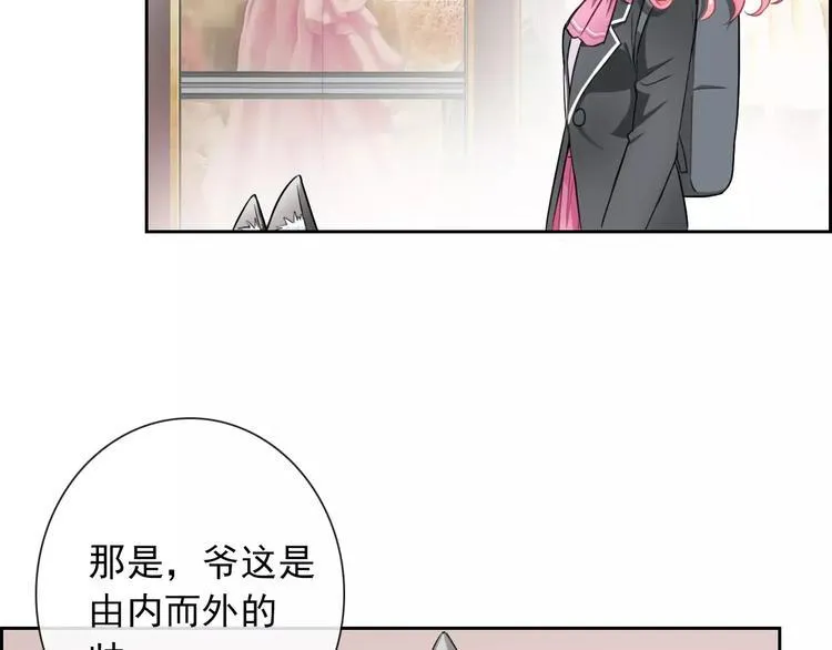 第86话 围观 第72页