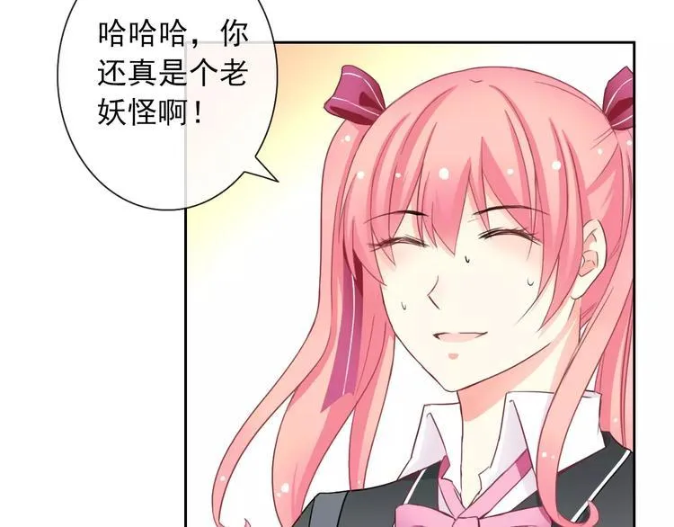 第86话 围观 第78页