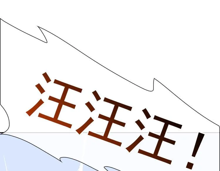 第86话 围观 第94页
