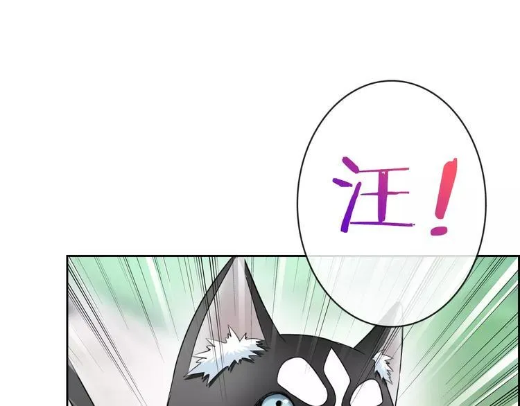 第88话 老熟人 第91页