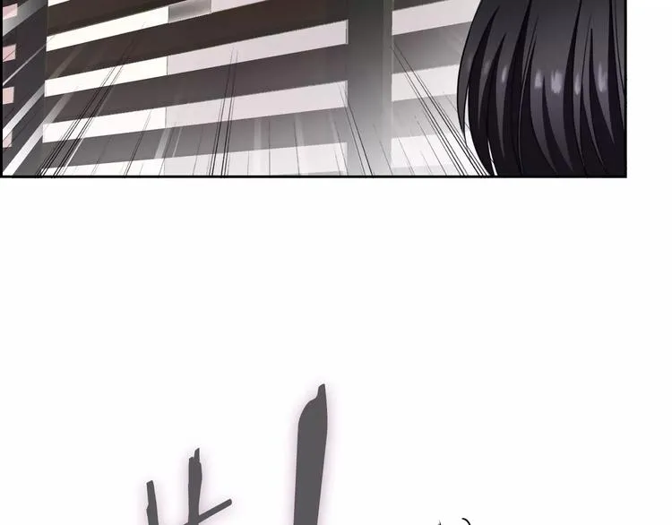 第89话 猫妖 第23页
