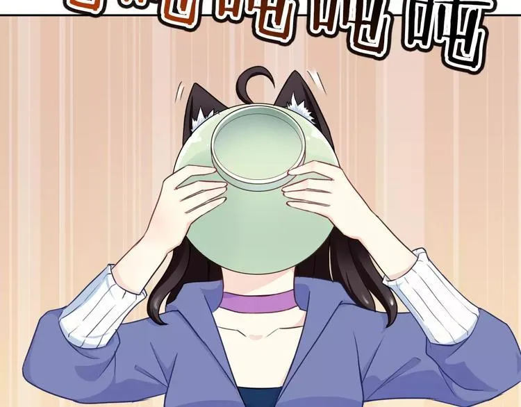 第89话 猫妖 第39页