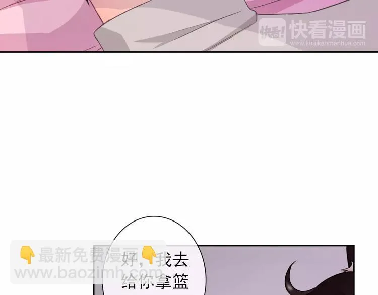 第92话 偷袭 第43页