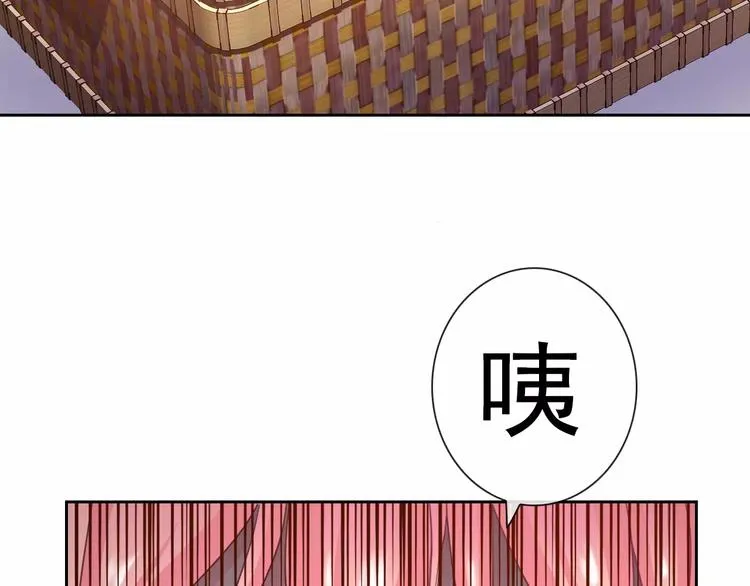 第92话 偷袭 第72页