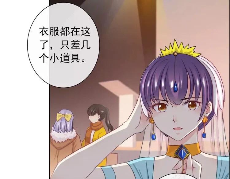 第93话 不许变身 第22页