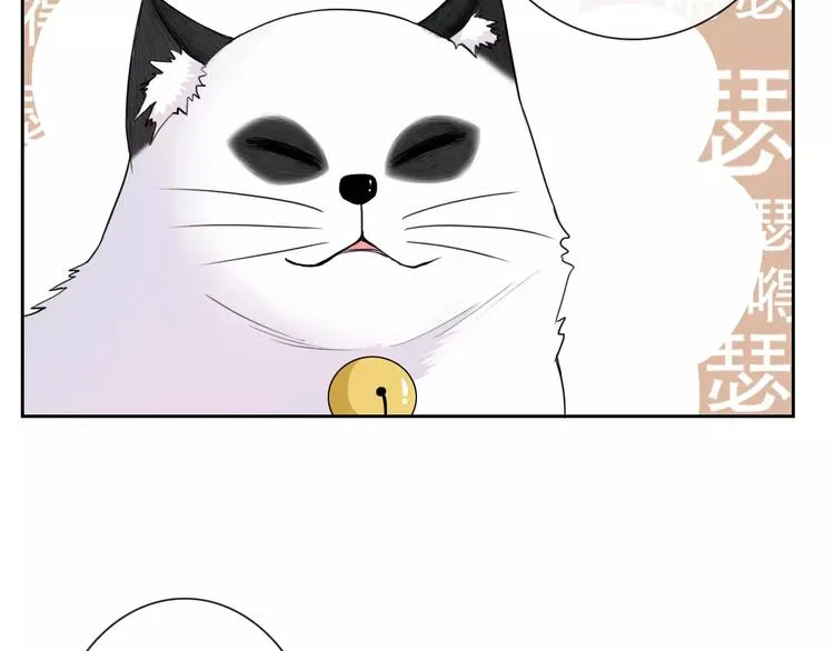 第93话 不许变身 第42页