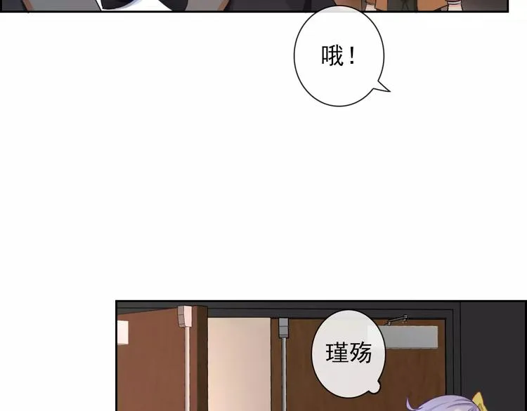 第93话 不许变身 第60页