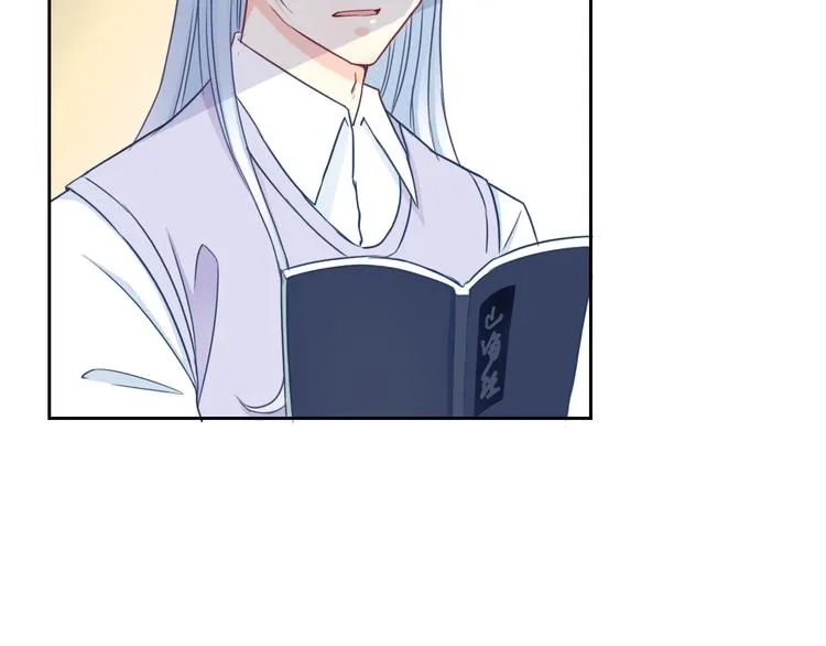 第93话 不许变身 第85页