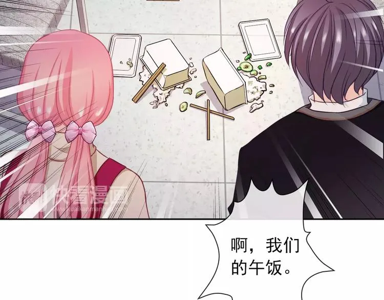 第94话 中毒 第25页