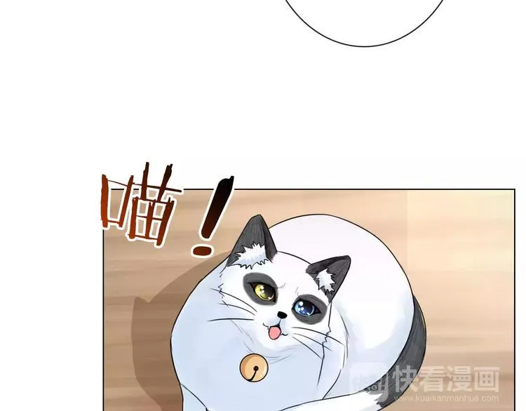 第94话 中毒 第32页