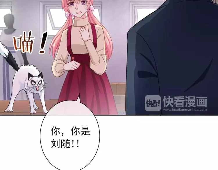 第94话 中毒 第105页