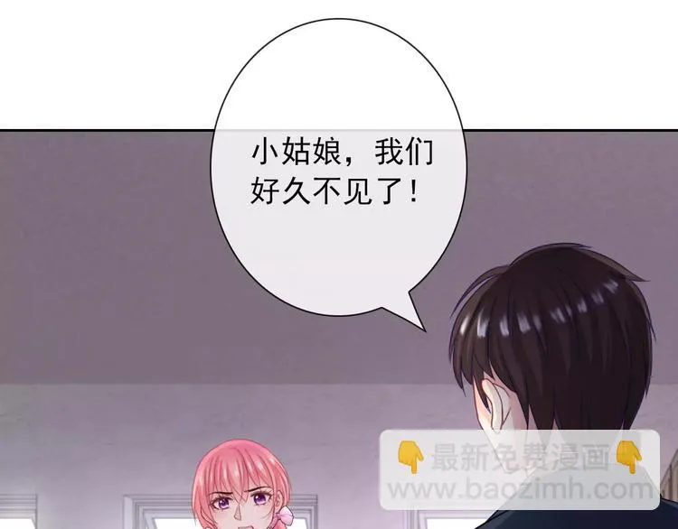 第95话 大暴动 第3页