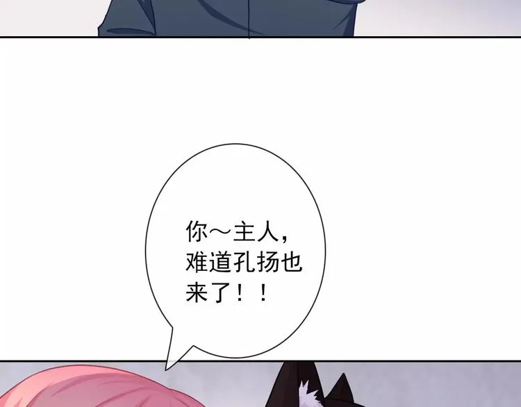 第95话 大暴动 第24页