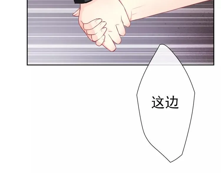 第96话 结界 第5页