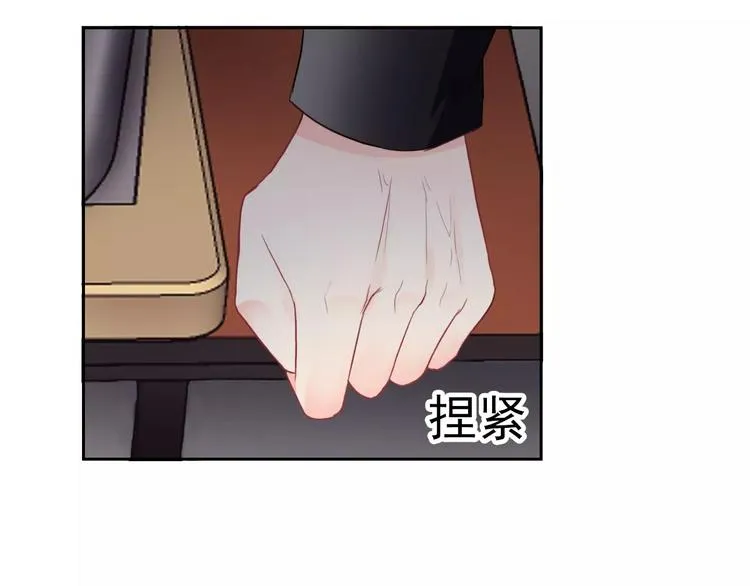 第96话 结界 第52页