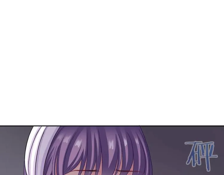 第97话 两难之境 第9页
