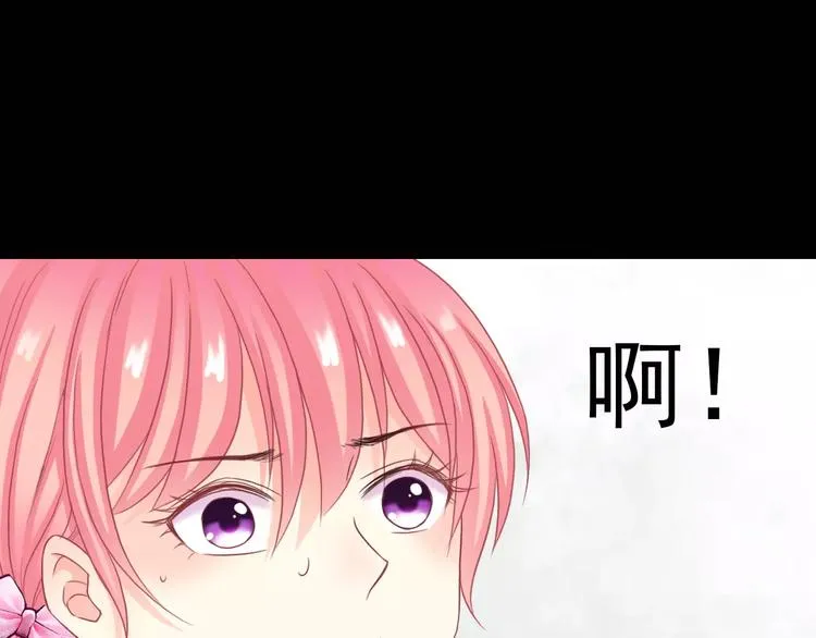 第97话 两难之境 第49页