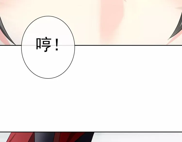 第97话 两难之境 第78页