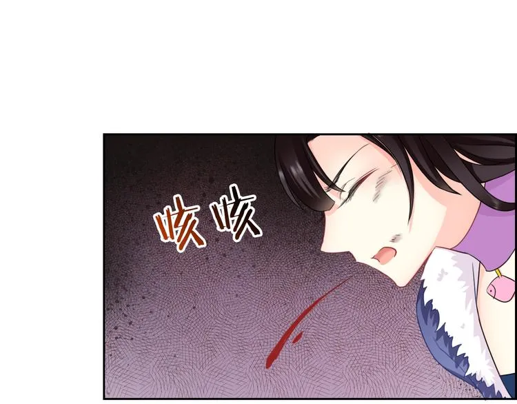 第98话 她是我的全世界 第11页