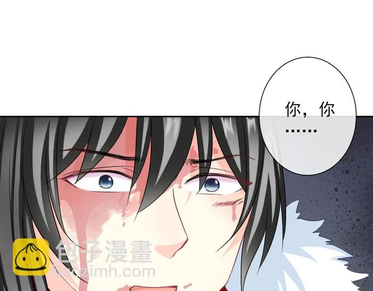 第98话 她是我的全世界 第73页