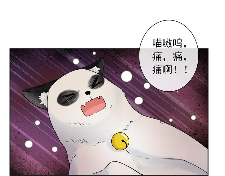 第99话 围困 第27页