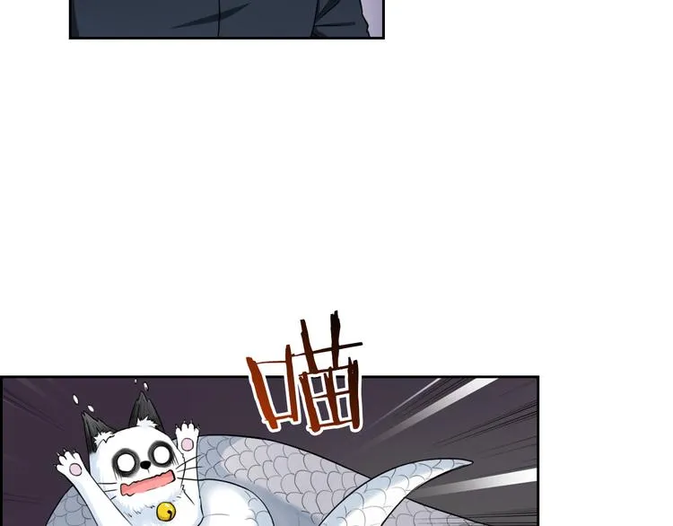 第99话 围困 第32页