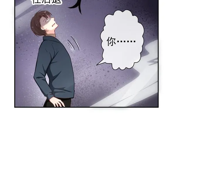 第99话 围困 第42页