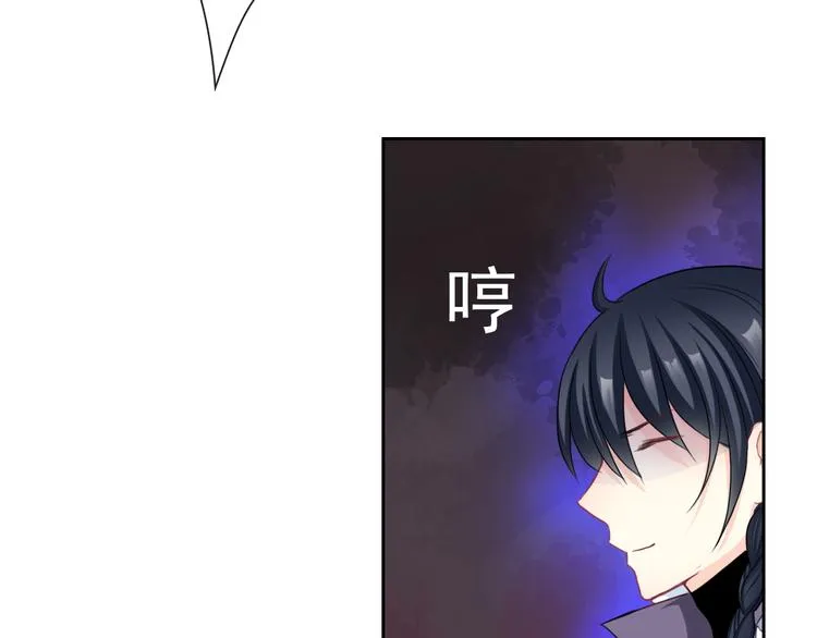 第100话 默默 第6页