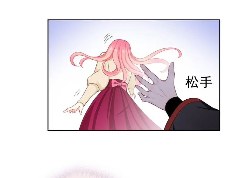 第100话 默默 第8页