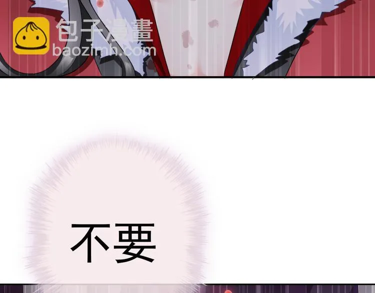 第100话 默默 第12页