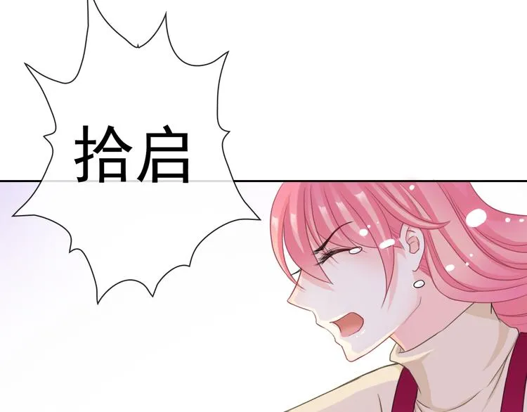第100话 默默 第15页