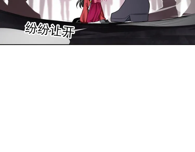 第100话 默默 第28页
