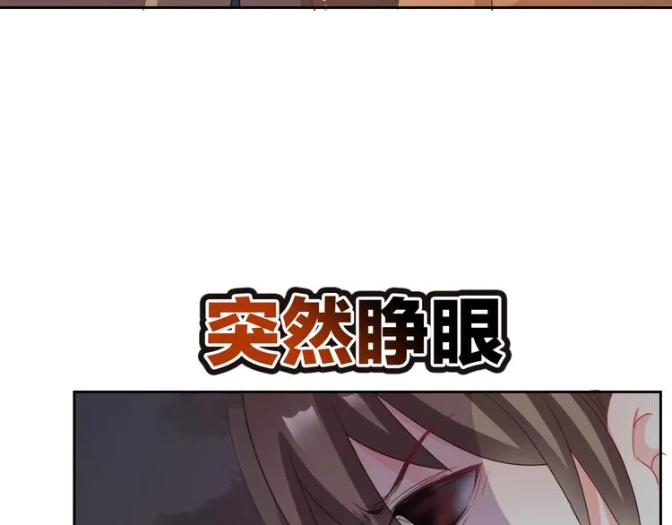 第100话 默默 第42页