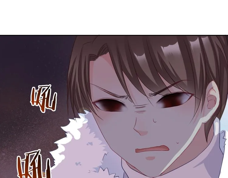 第100话 默默 第44页
